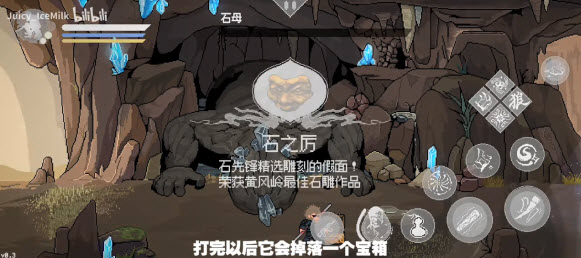 黑神话悟空像素版火山哥哥