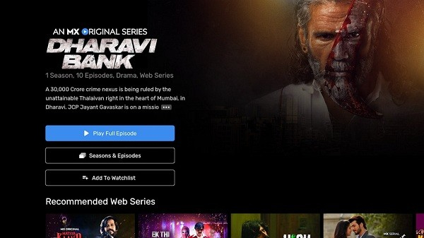 mx播放器电视版截图3