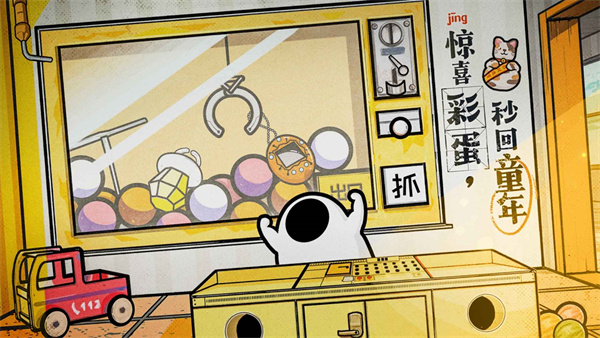 房间的秘密2起点截图1