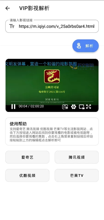 宇宙工具箱2.8.4截图4