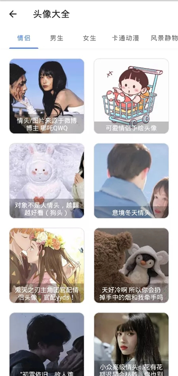 宇宙工具箱2.8.4截图5