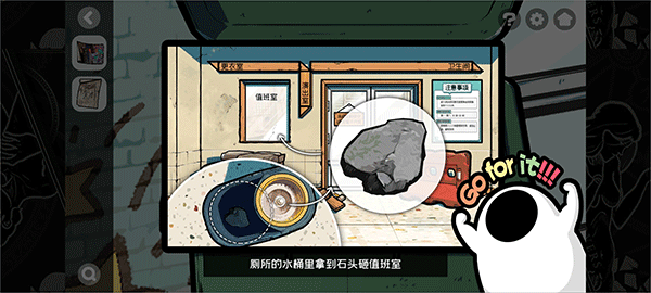 房间的秘密2起点