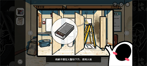 房间的秘密2起点