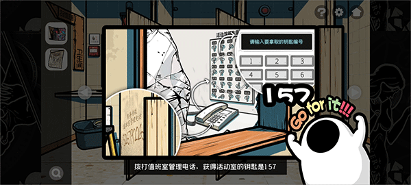 房间的秘密2起点