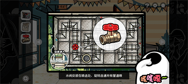 房间的秘密2起点