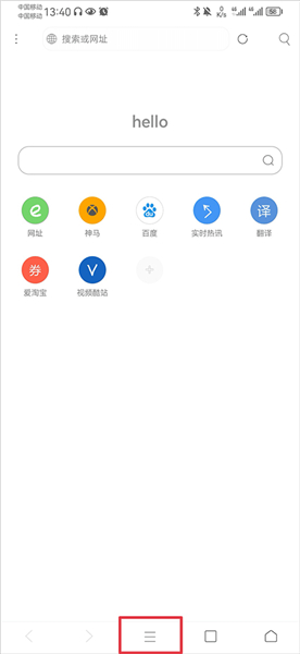 米侠浏览器app