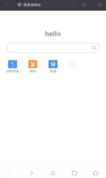 米侠浏览器嗅探版加强版截图1