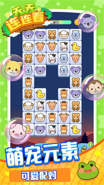 天天连连看截图2