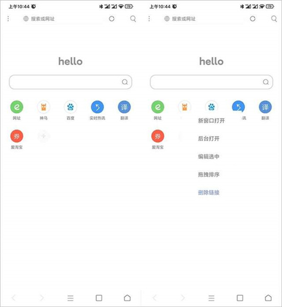 米侠浏览器嗅探版加强版