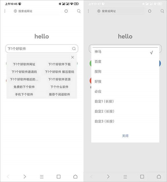 米侠浏览器嗅探版加强版