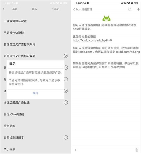 米侠浏览器嗅探版加强版