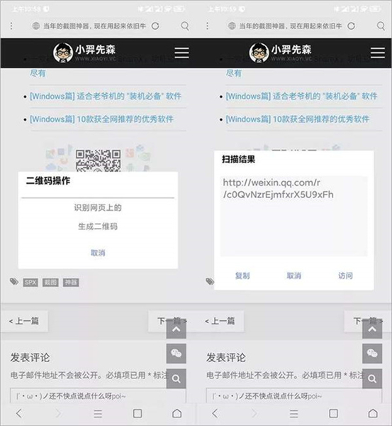 米侠浏览器嗅探版加强版