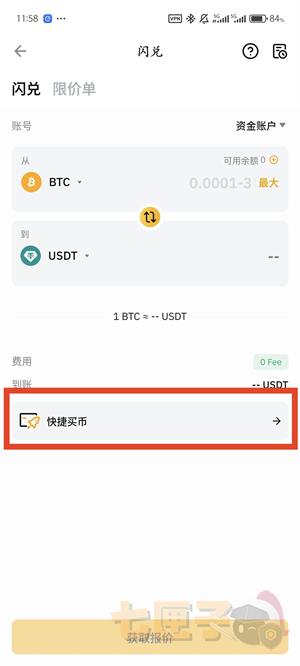 bybit官方软件
