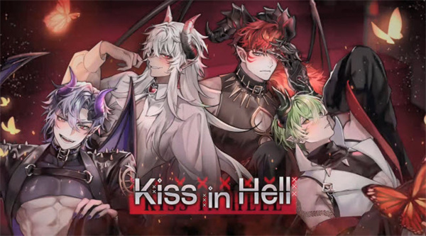 地狱之吻国际服