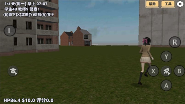 樱花恋爱养成模拟截图2