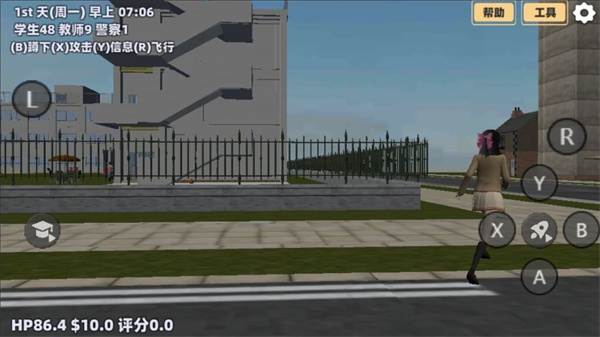 樱花恋爱养成模拟