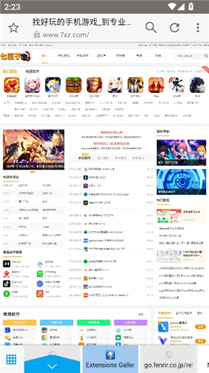 神马浏览器手机版