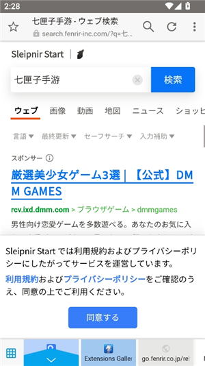 神马浏览器手机版