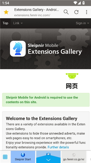 神马浏览器手机版