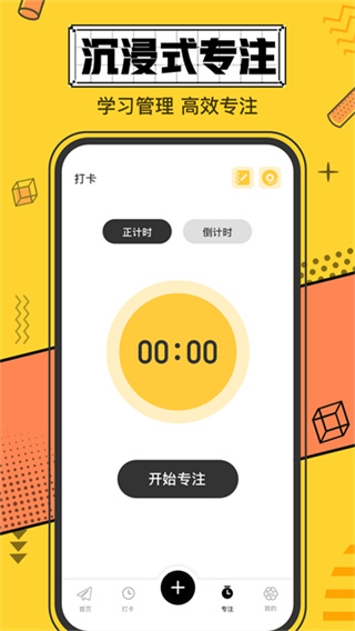 我的心情日记截图2