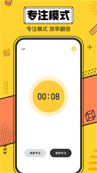 我的心情日记截图3