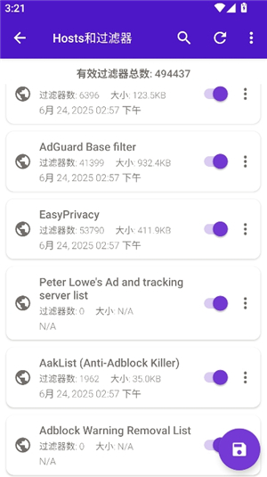 idm下载器手机版