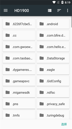 SNES模拟器截图3