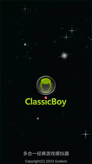 经典男孩模拟器专业版截图1