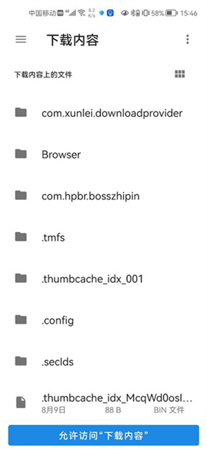 经典男孩模拟器专业版