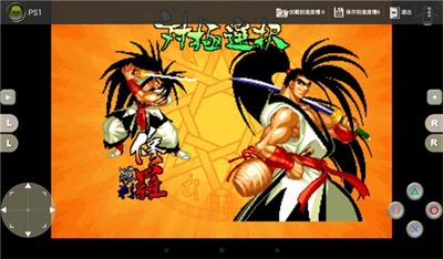 经典男孩模拟器专业版