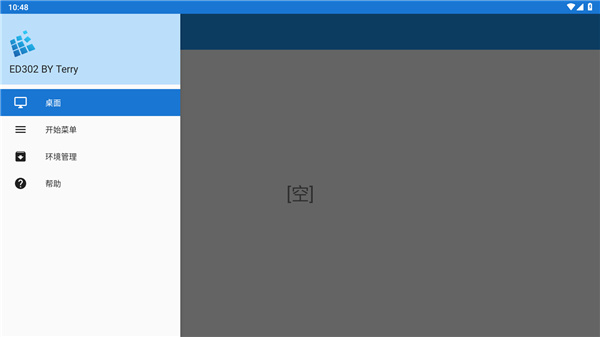 exagear模拟器d3d版