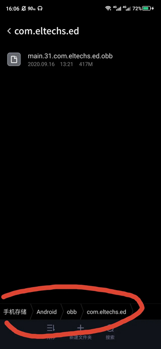 exagear模拟器2025最新版