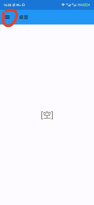 exagear模拟器2025最新版