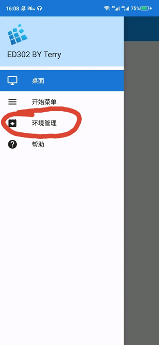 exagear模拟器2025最新版