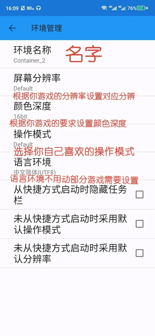 exagear模拟器2025最新版