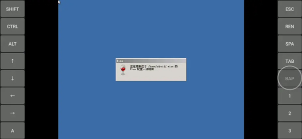 exagear模拟器2025最新版