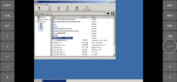 exagear模拟器2025最新版
