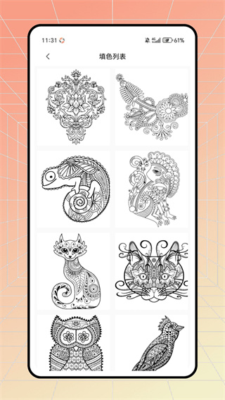 樱花漫次元截图2