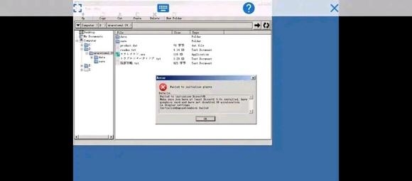 exagear模拟器鲁大师版