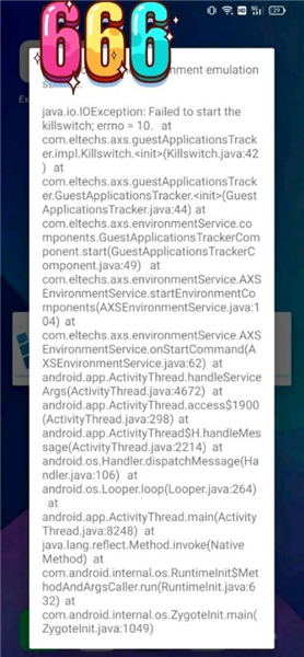 exagear ED302模拟器
