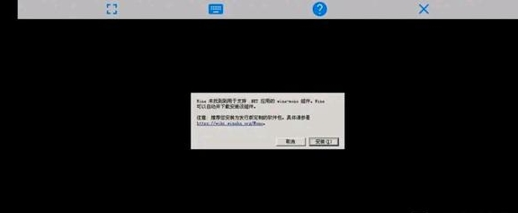 exagear ED302模拟器