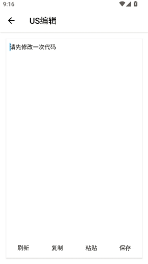 花猫画质助手10.6