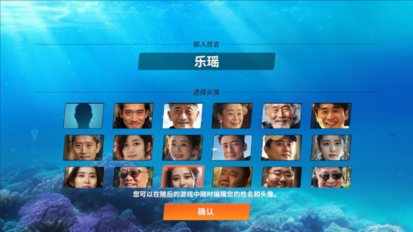 欢乐钓鱼大师手游