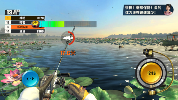 欢乐钓鱼大师手游