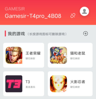 小鸡游戏世界app