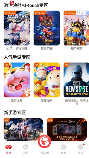 小鸡游戏世界app