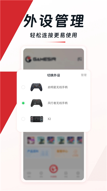 小鸡游戏世界安卓版截图2