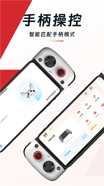 小鸡游戏世界安卓版截图5