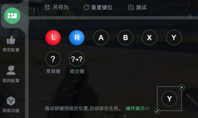 小鸡游戏世界安卓版