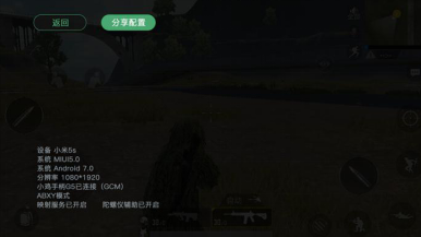 小鸡游戏世界安卓版